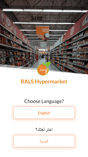 Android application RALS Hypermarket screenshort