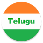Cover Image of Unduh StartFromZero_Telugu  APK