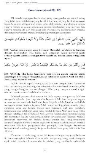 Zilal Ayat Pilihan Screen 3