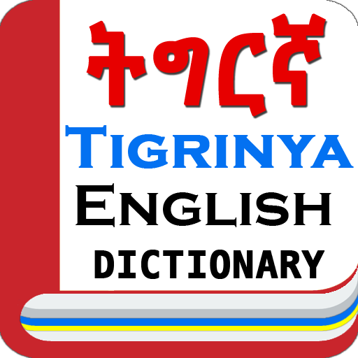 Android application English Tigrinya Dictionary screenshort
