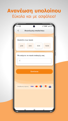 MyEway App Screen 2