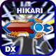 DX Ultraman Hikari Brace Legend Simulation