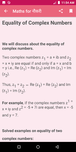 Maths for नौकरी Screen 3