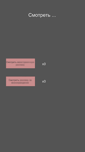 Infinity Screen 3