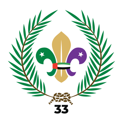 المخيم الكشفي العربي ال 33 logo