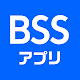 BSSアプリ  ～山陰放送～