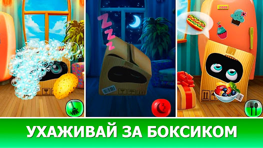 Скриншот