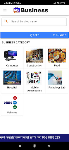 App preview
