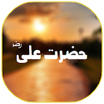Cover Image of डाउनलोड Hazrat Ali(R.A) 1.0 APK