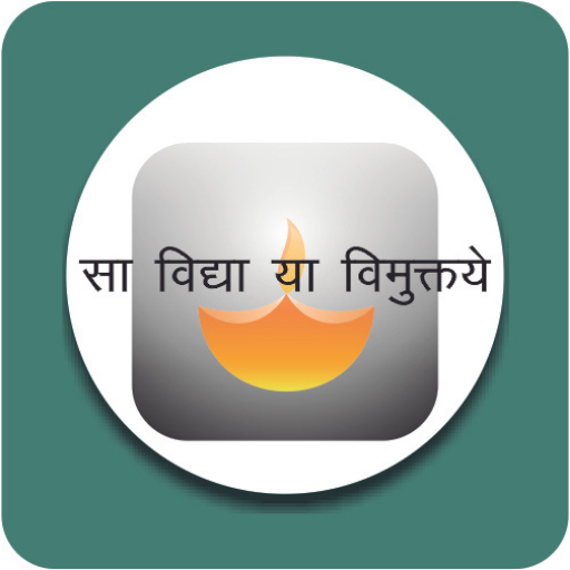 Deepanksha Classes logo