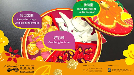 全盒AR Screen 3
