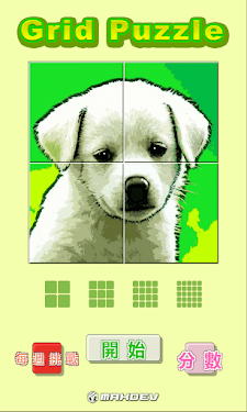 #1. Grid Puzzle (Android) By: MAXANDEV