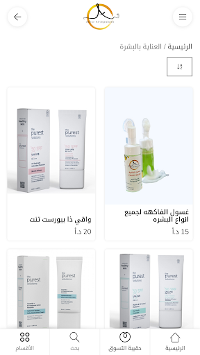 Abrar Aqrabawi Screen 3