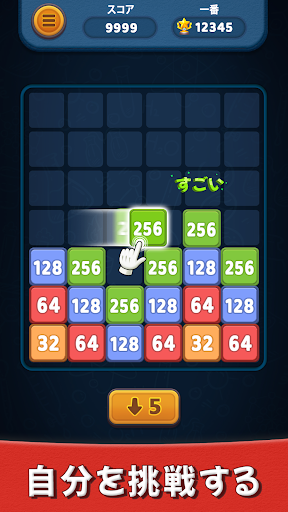 アプリのプレビュー