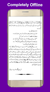 Hazrat Imam Hussain RA k 100 Q