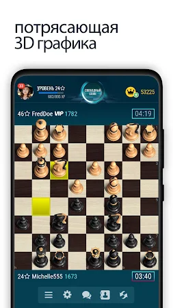 Game screenshot Шахматы онлайн mod apk