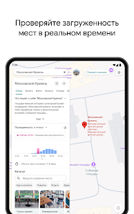 Unknown app Screenshot