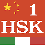 HSK 1 Italiano icon