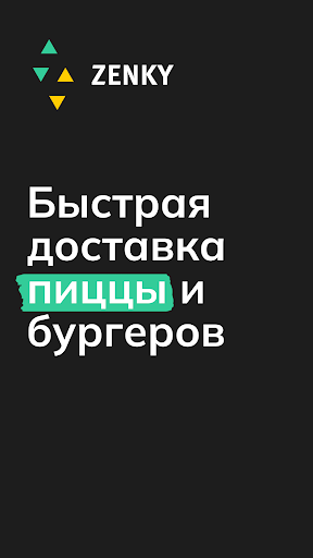 Android application Zenky Store screenshort