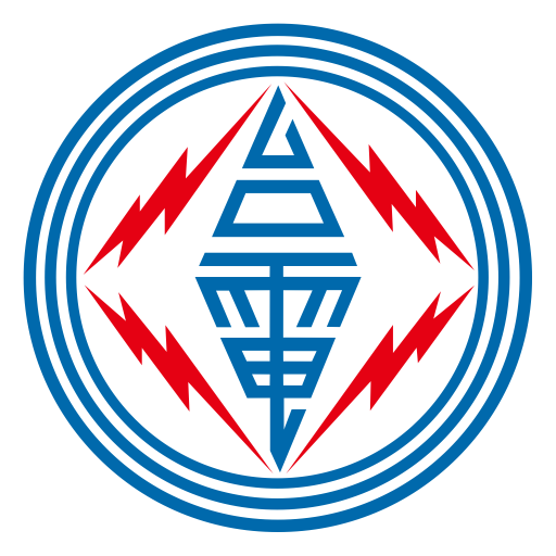 台灣電力 logo