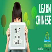 Learn Chinese (Mandarin) Daily With Duolingo