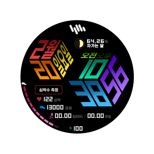 Get 샘워치 SIGN CUBE 12 2021 for Android Aso Report