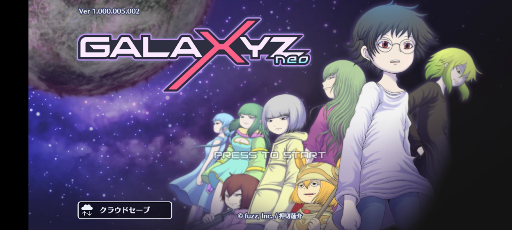 GALAXYZ neo (ギャラクシーズ・ネオ)
