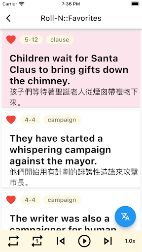 背單字奇蹟- 單字自由快速學會 Screenshot