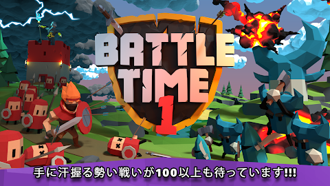 BattleTime: Ultimateのおすすめ画像5