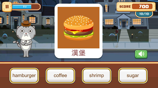 小小單字王 - 小學單字快樂學 Screen 3