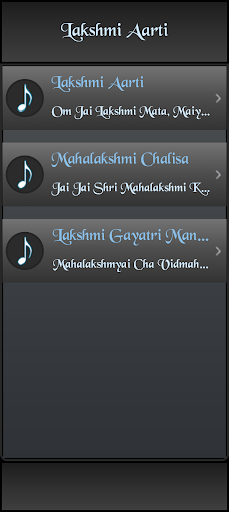 Android application Lakshmi Aarti screenshort