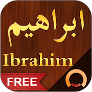 Top 30 Books & Reference Apps Like Surah Ibrahim - سورة ابراهيم - Best Alternatives