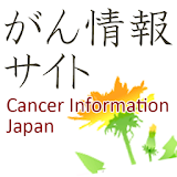 がん icon
