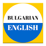 Bulgarian to English Speaking icon