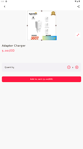 مفيد الفيومي للأجهزة الخلوية Screen 2