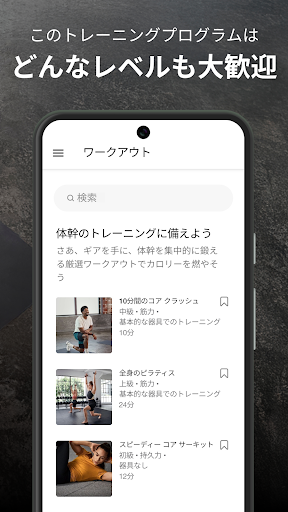 Nike Training Club screenshot 2