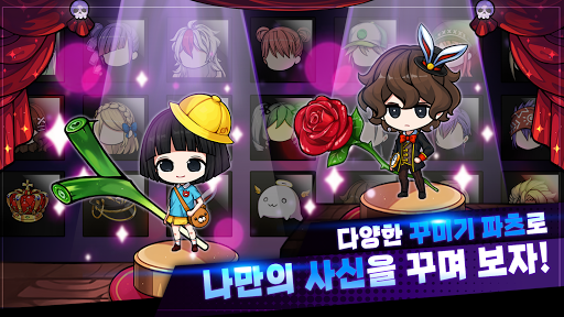 사신키우기 온라인 3