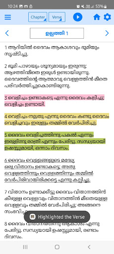 Malayalam Bible Offline screenshot 5
