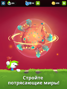 Скриншот