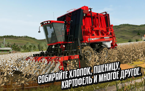 Скриншот №18 к Farming Simulator 20