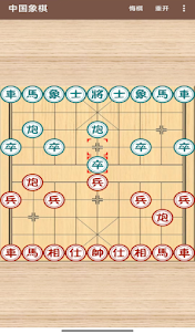 Chinese Chess game