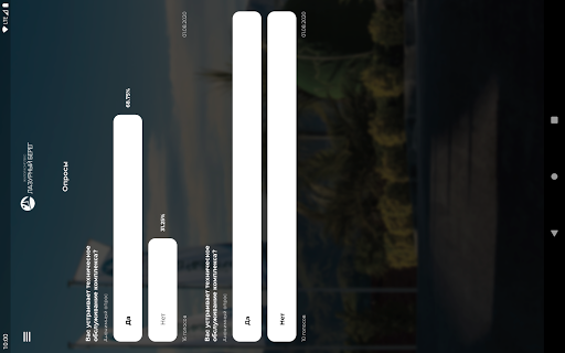 ЖК Лазурный берег