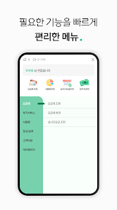 스크린샷 이미지