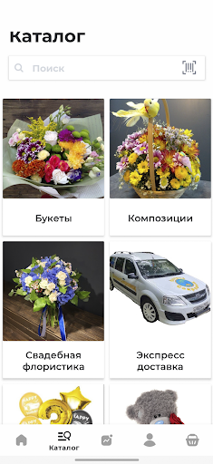 Android application Остров сокровищ - доставка screenshort