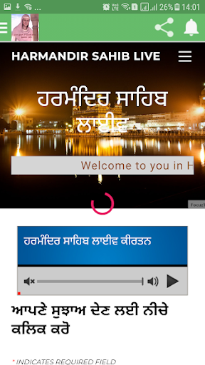 Mata Gujri ji Bhalai Kendra