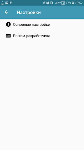 ID2 Mobile Screen 2