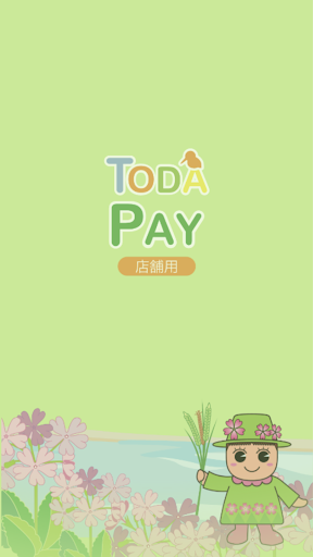 Android application 【店舗用】TODA PAY screenshort
