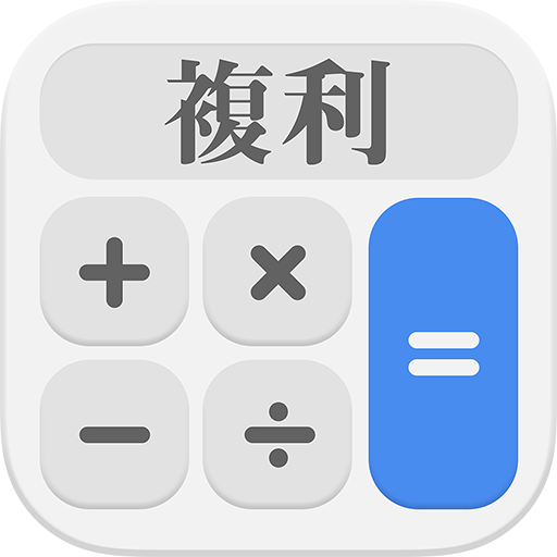 Simple Compound Calculator logo