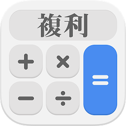 Icon image Simple Compound Calculator