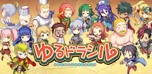ゆるドラシル-本格派RPG- バトってボケて世界を救え APK